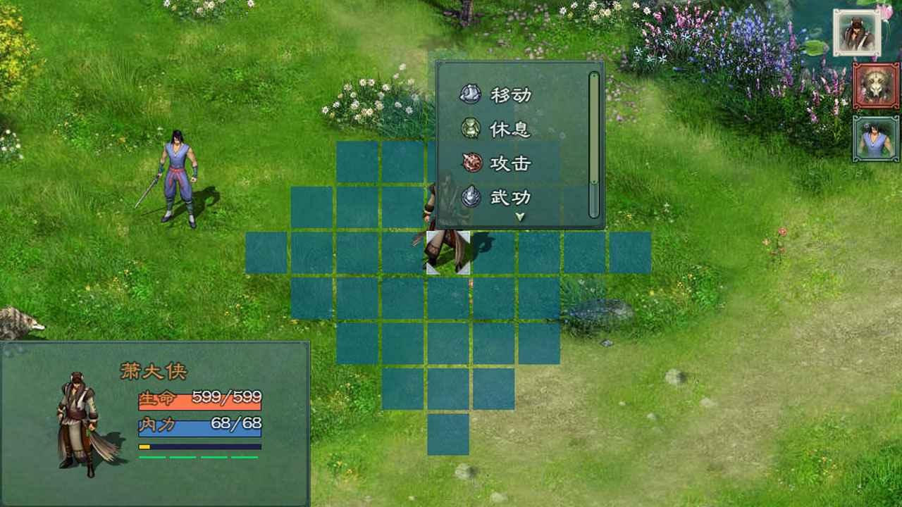 仙绣剑缘录最新版 4.4.7安卓正版