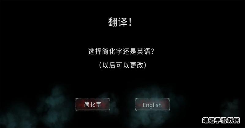 吸血鬼之殇起源国际服(Vampire) 1.15.903中文版