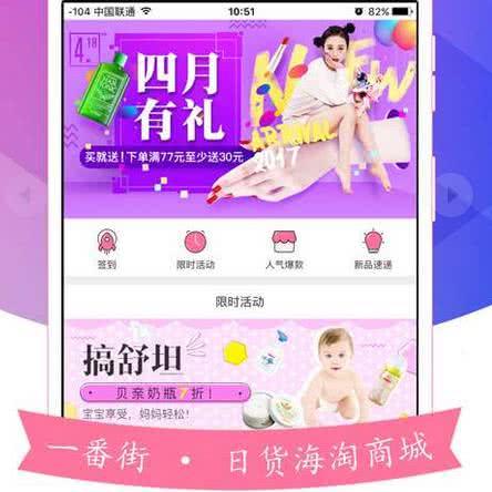一番街 