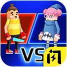 香肠大乱斗免广告获得奖励 1.5.3安卓版