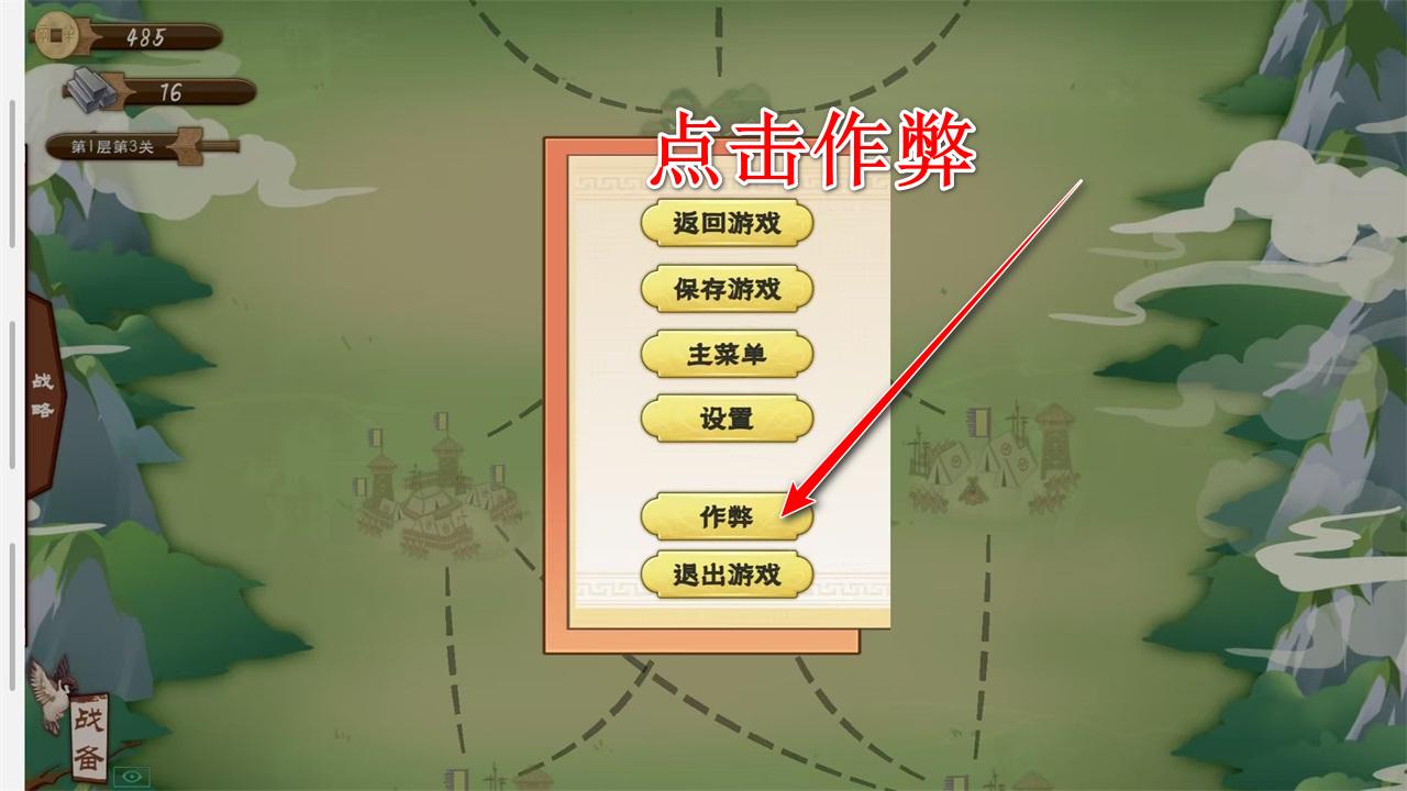 门客钺疆手游 0.1安卓版 0.1安卓版 0.1安卓版 0.1安卓版 0.1安卓版 0.1安卓版 0.1安卓版 0.1安卓版 0.1安卓版 0.1安卓版 0.1安卓版 0.1安卓版 0.1安卓版 0.1安卓版