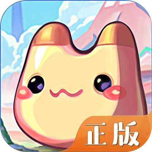 永恒岛九游最新版 1.0.3安卓版