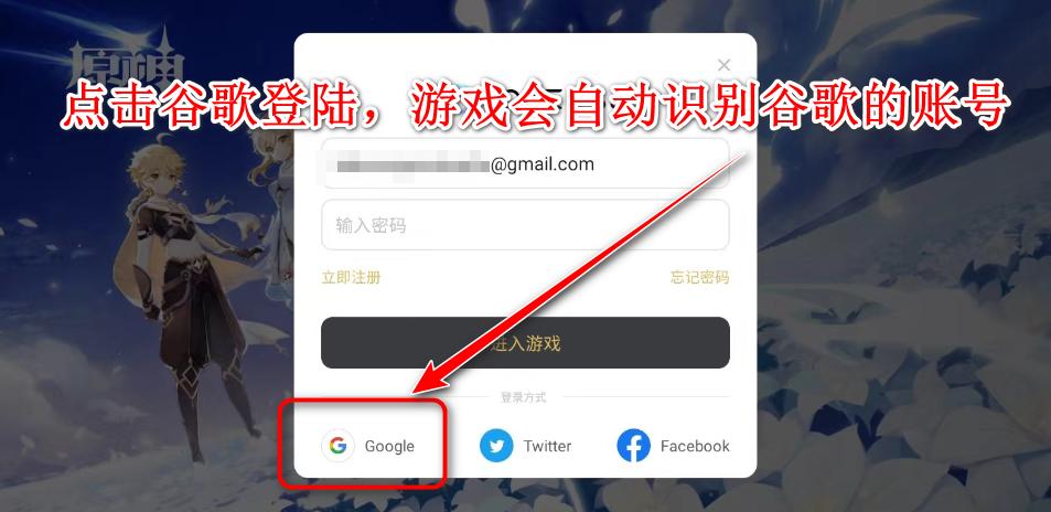 原神国际服最新版(Genshin Impact) 6.0.0_36598533_36939763安卓版