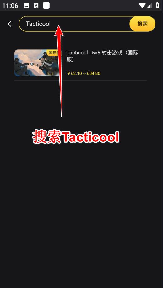 战术冷却最新版(Tacticool) 1.79.0安卓版 1.79.0安卓版 1.79.0安卓版