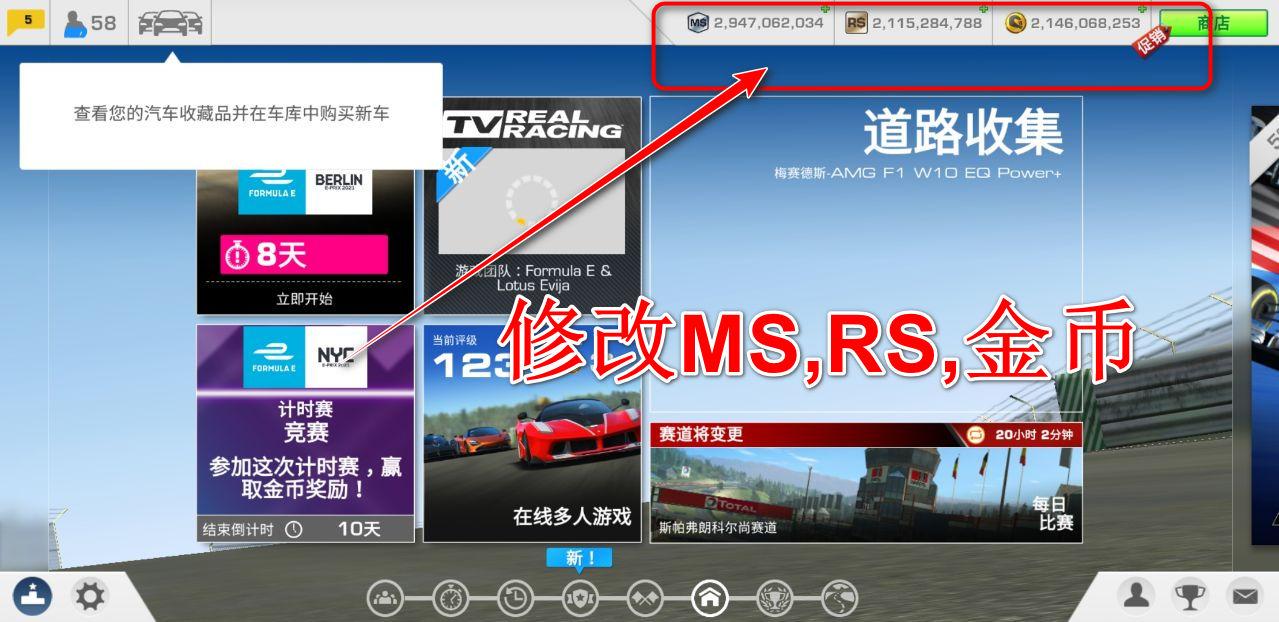 真实赛车3存档破解版 13.6.1中文版 13.6.1中文版 13.6.1中文版