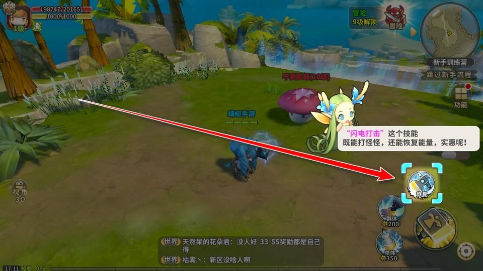 光明勇士最新版本 1.0.171.162745安卓版 1.0.171.162745安卓版 1.0.171.162745安卓版 1.0.171.162745安卓版 1.0.171.162745安卓版 1.0.171.162745安卓版 1.0.171.162745安卓版 1.0.171.162745安卓版 1.0.171.162745安卓版 1.0.171.162745安卓版 1.0.171.162745安卓版 1.0.171.162745安卓版 1.0.171.162745安卓版 1.0.171.162745安卓版