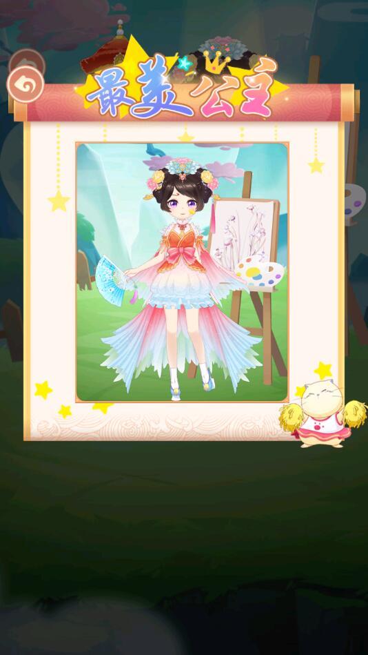 芊芊公主梦游戏无广告 1.5.6最新版