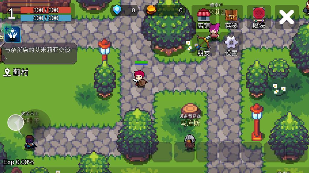 壮游最新版 1.1.7安卓版 1.1.7安卓版 1.1.7安卓版 1.1.7安卓版