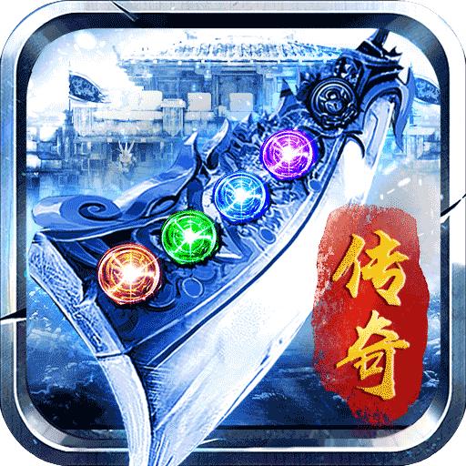 刀刀群秒热血佣兵手游 1.3.126最新版