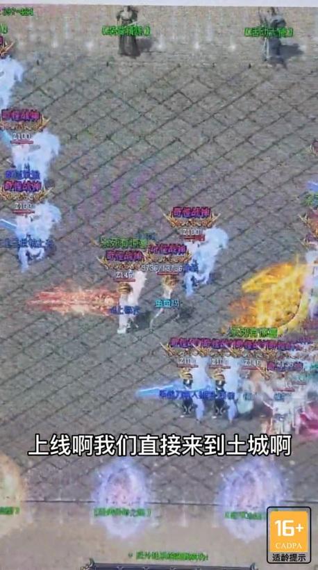 复古盟重手游 1.1.3安卓版