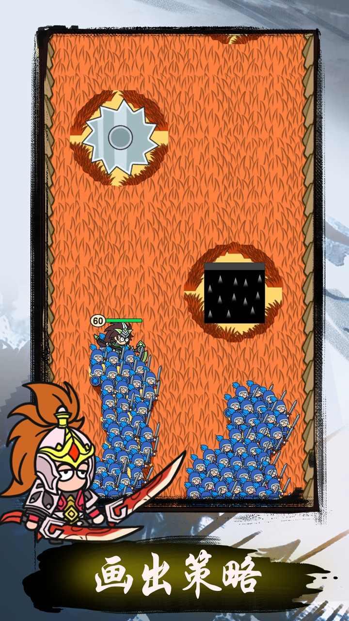 我在三国挖个洞无限元宝版 1.3.4安卓版