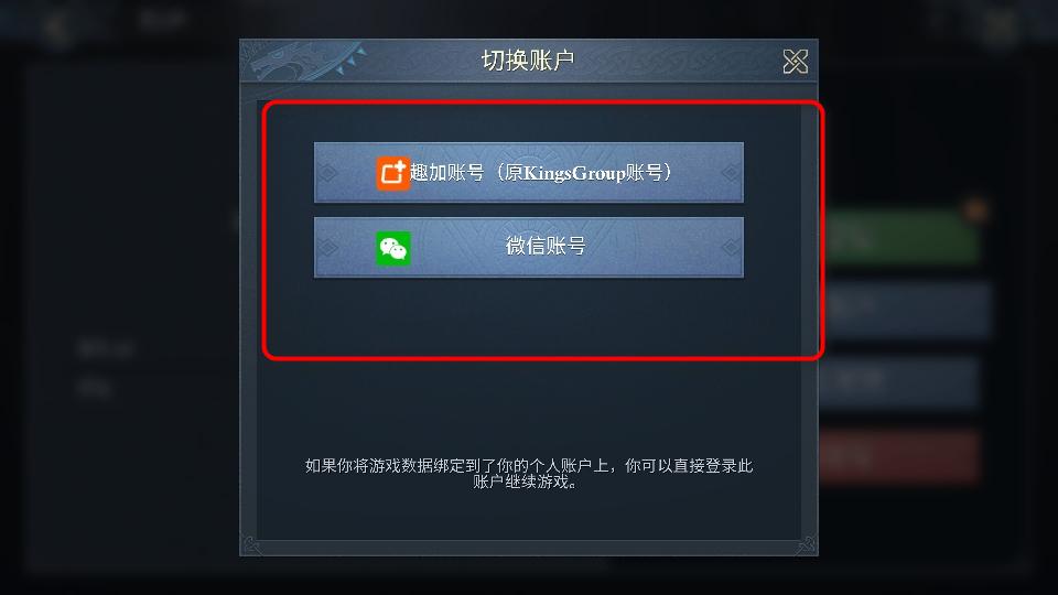 阿瓦隆之王最新版本 21.6.37安卓版