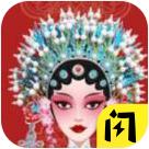 本宫来收纳小游戏 1.6.4最新版