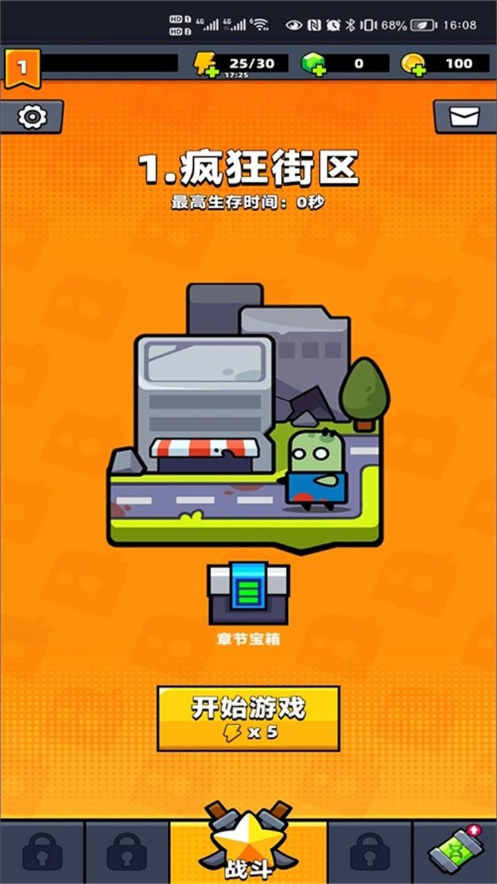 幸存者io手游(Survivor.io) 1.11.0最新版