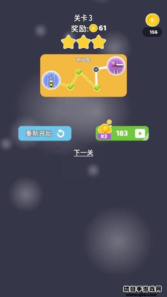 一线生机3D 1.2.1安卓版