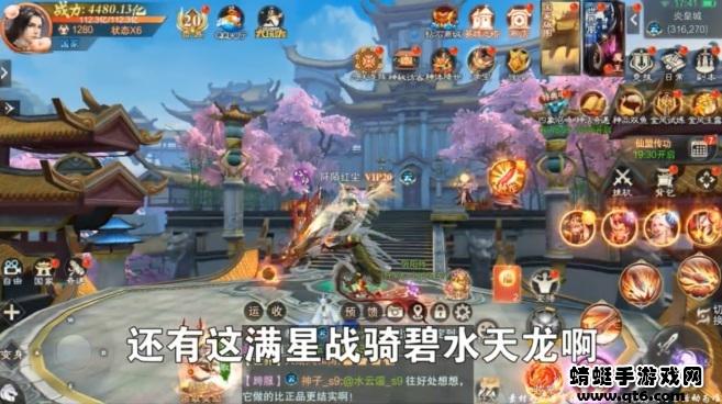 一念遮天手游 1.0.1安卓版