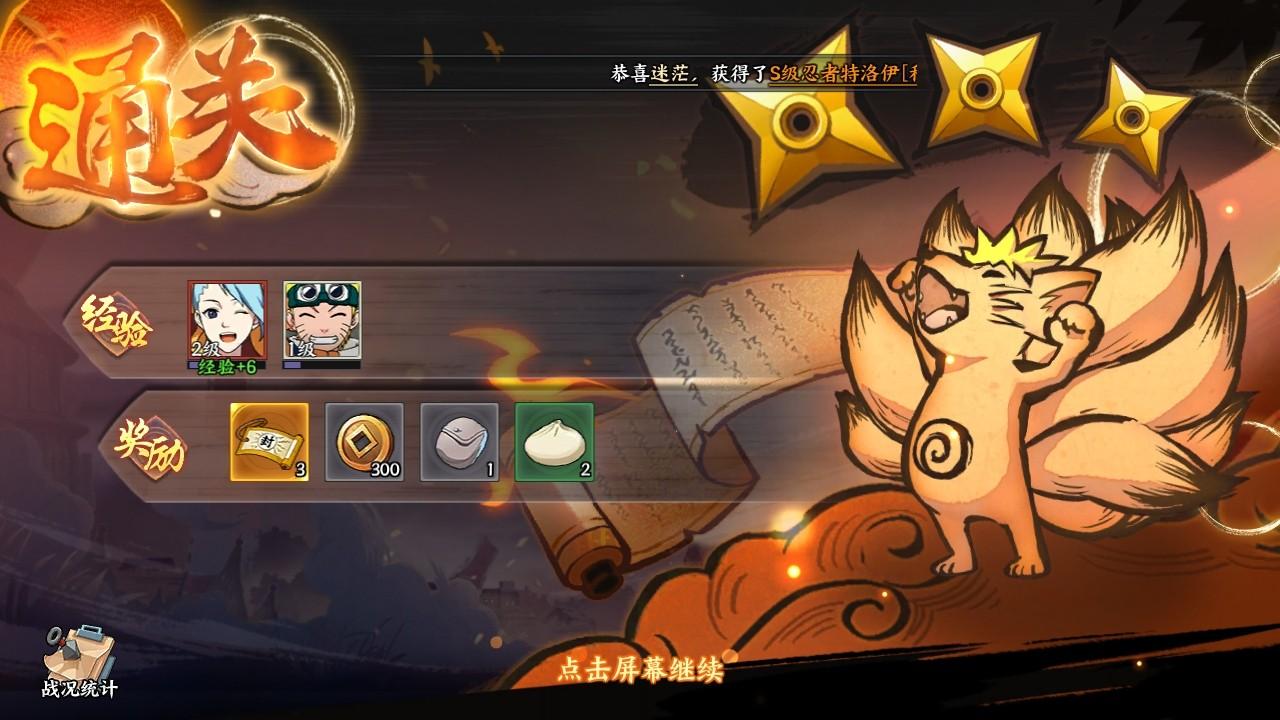 火影忍者忍者新世代手游 3.78.51最新版 3.78.51最新版 3.78.51最新版 3.78.51最新版 3.78.51最新版 3.78.51最新版 3.78.51最新版 3.78.51最新版 3.78.51最新版 3.78.51最新版 3.78.51最新版 3.78.51最新版 3.78.51最新版 3.78.51最新版