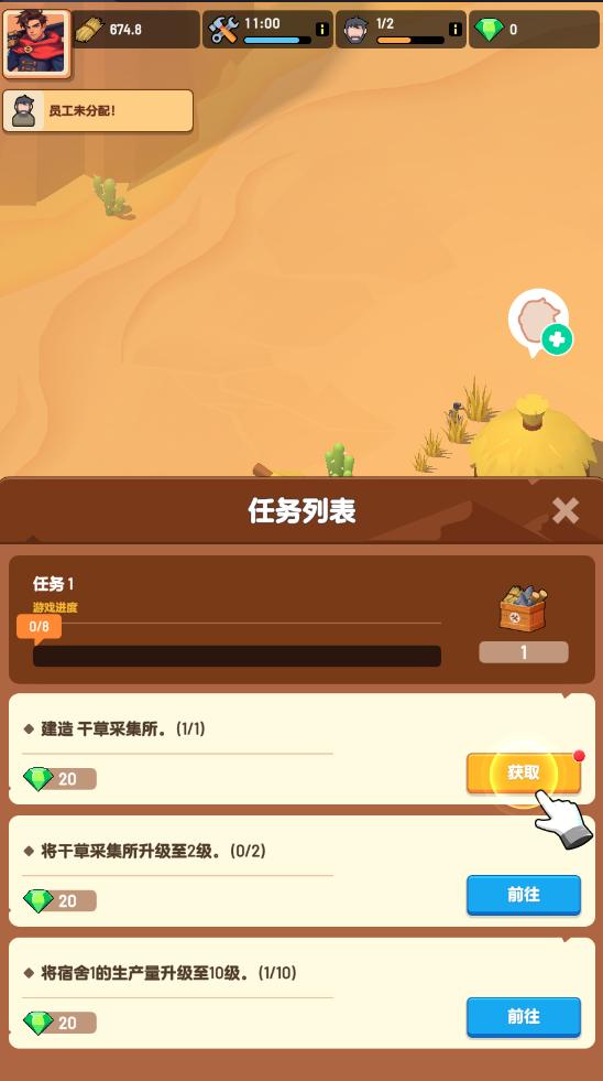 深渊幸存者内购版 1.1.17中文版 1.1.17中文版 1.1.17中文版 1.1.17中文版 1.1.17中文版 1.1.17中文版 1.1.17中文版