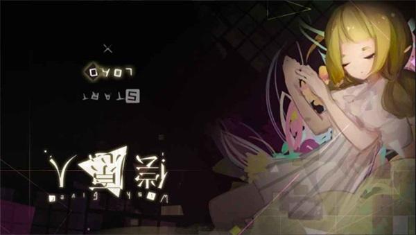 偿愿人手游 1.03.6无广告版