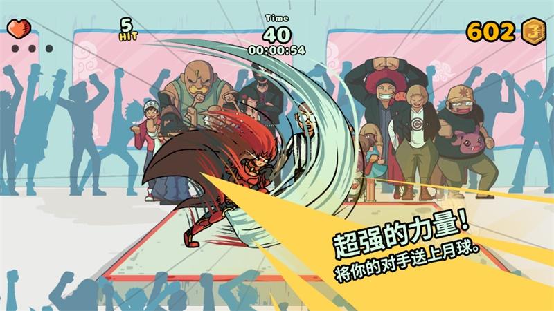 扬肯UP 0.0.97安卓版