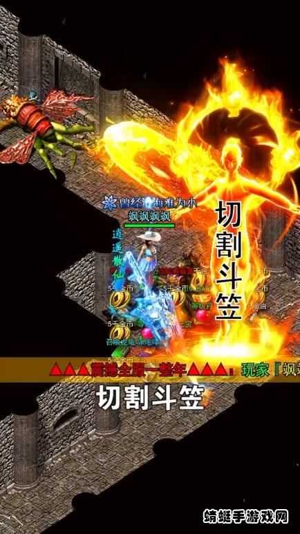 烈焰封天高爆版游戏 1.0.1安卓版