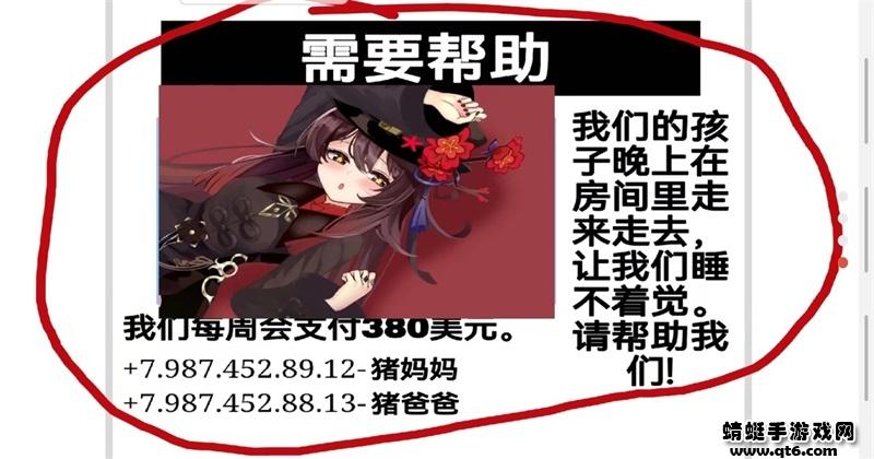 小猪佩奇的午夜后宫魔改版游戏（Five Night at Peppa Pig） 1.0安卓版