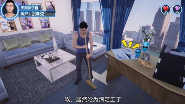 重生之金融大亨最新版 1.0.5安卓版