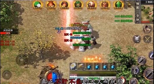 阳光传奇奇缘最新版 1.0.0官方版