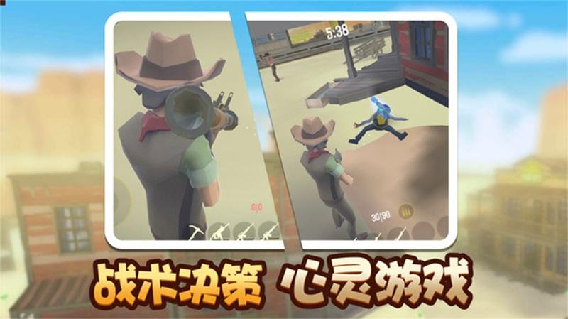 荒野堡垒最新版 1.8安卓版