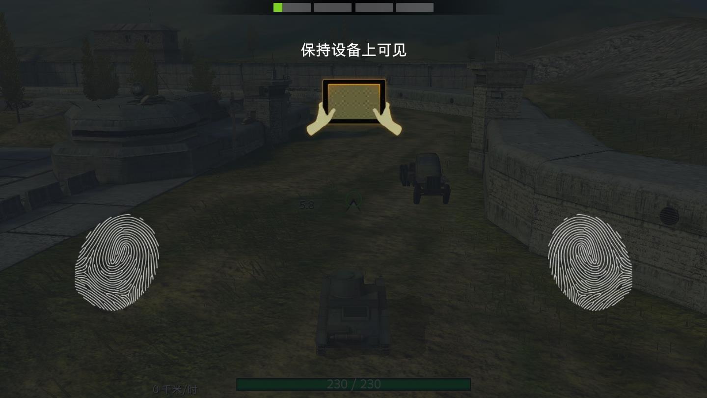 坦克世界闪电战官方版(WoT Blitz) 11.1.1.486安卓版