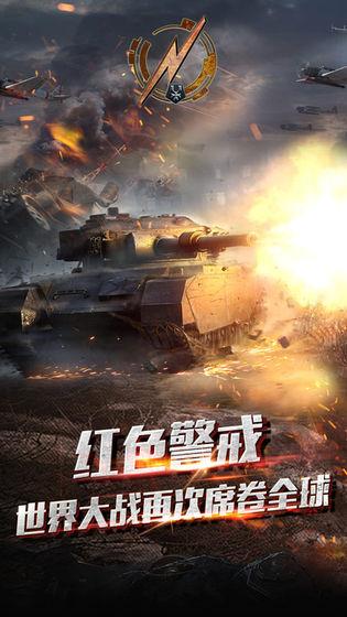 我的荣耀全面警戒官方版 16.20.13最新版