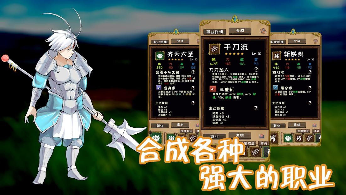 使命法则永恒地牢内置作弊菜单版 1.7.6.2汉化版