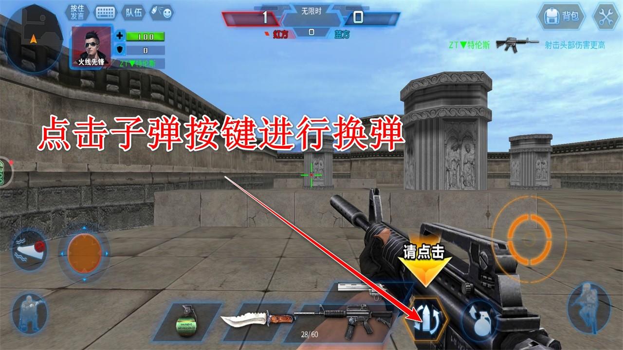 火线精英手游最新版本 0.9.35.544753安卓版 0.9.35.544753安卓版 0.9.35.544753安卓版 0.9.35.544753安卓版 0.9.35.544753安卓版 0.9.35.544753安卓版 0.9.35.544753安卓版 0.9.35.544753安卓版 0.9.35.544753安卓版 0.9.35.544753安卓版 0.9.35.544753安卓版 0.9.35.544753安卓版 0.9.35.544753安卓版 0.9.35.544753安卓版 0.9.35.544753安卓版 0.9.35.544753安卓版 0.9.35.544753安卓版