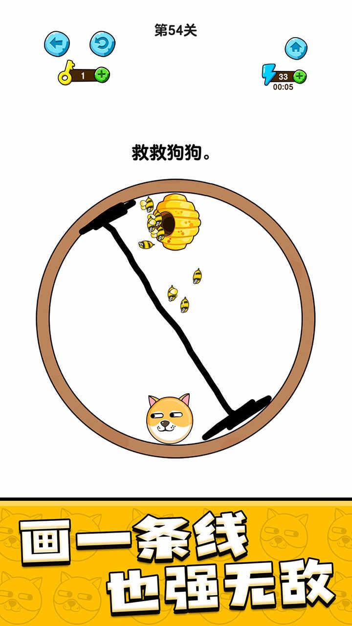 我的狗狗 1.0.8.6安卓版