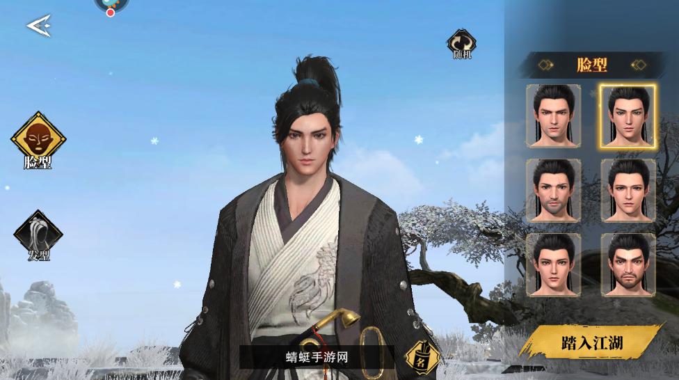 斗笠江湖游戏 18.0.7最新版 18.0.7最新版 18.0.7最新版 18.0.7最新版 18.0.7最新版 18.0.7最新版 18.0.7最新版 18.0.7最新版