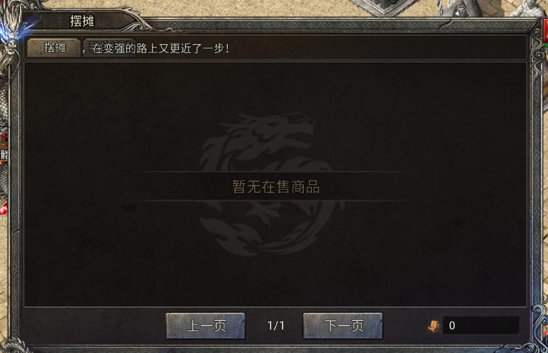 龙迹之城骷髅版本 1.0.1安卓版 1.0.1安卓版 1.0.1安卓版 1.0.1安卓版 1.0.1安卓版 1.0.1安卓版 1.0.1安卓版 1.0.1安卓版