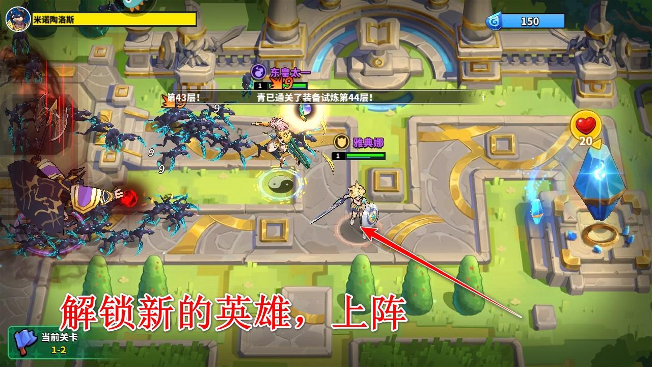 超凡守卫战九游版 2.4.7安卓版