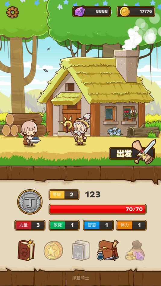 Postknight(快递骑士破解版) 2.2.17中文版