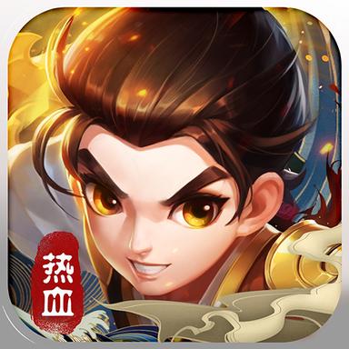 神武剑尊安卓版 1.6.0.000最新版