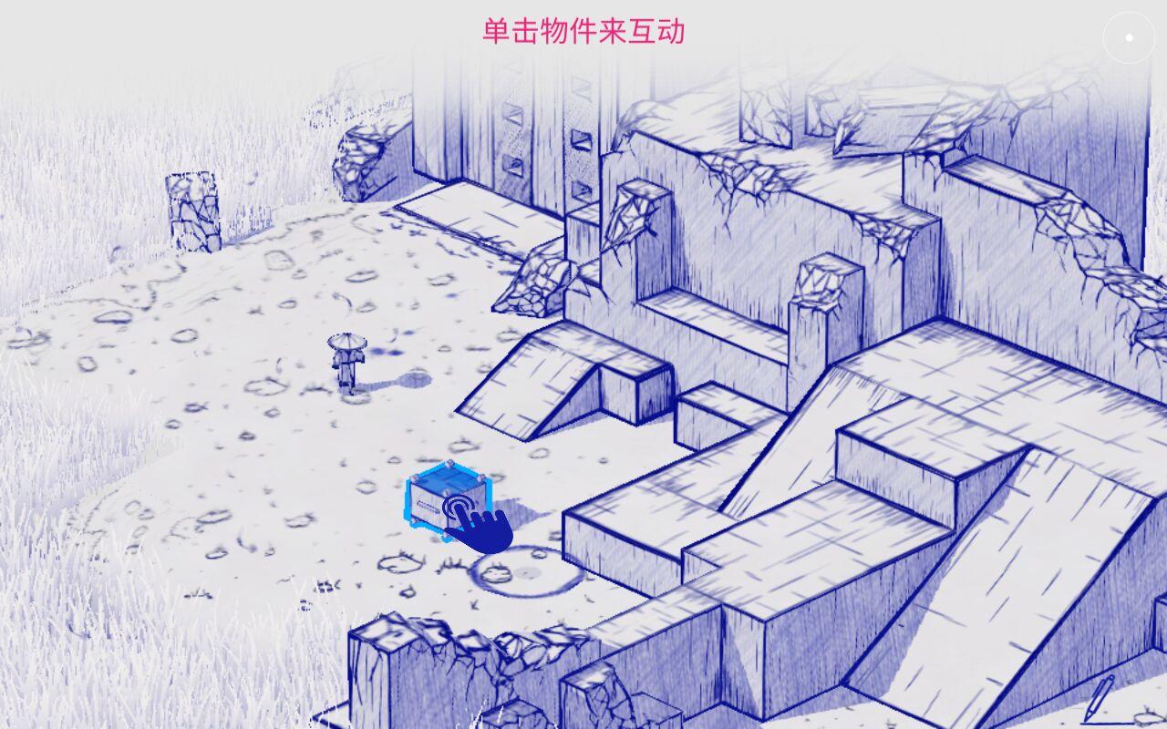 墨旅免付费体验版 1.31完整版