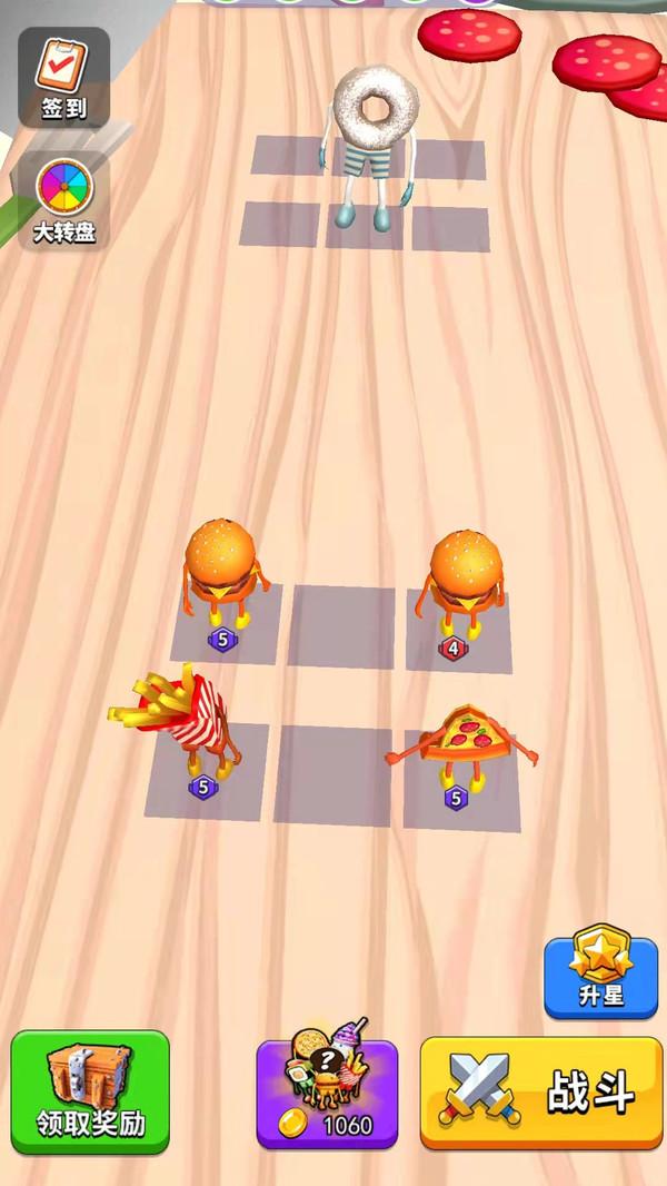 汉堡贼能打手游 1.0安卓版