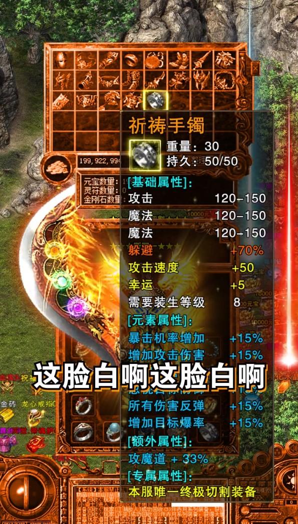 打金大极品正式版 1.0.46中文版