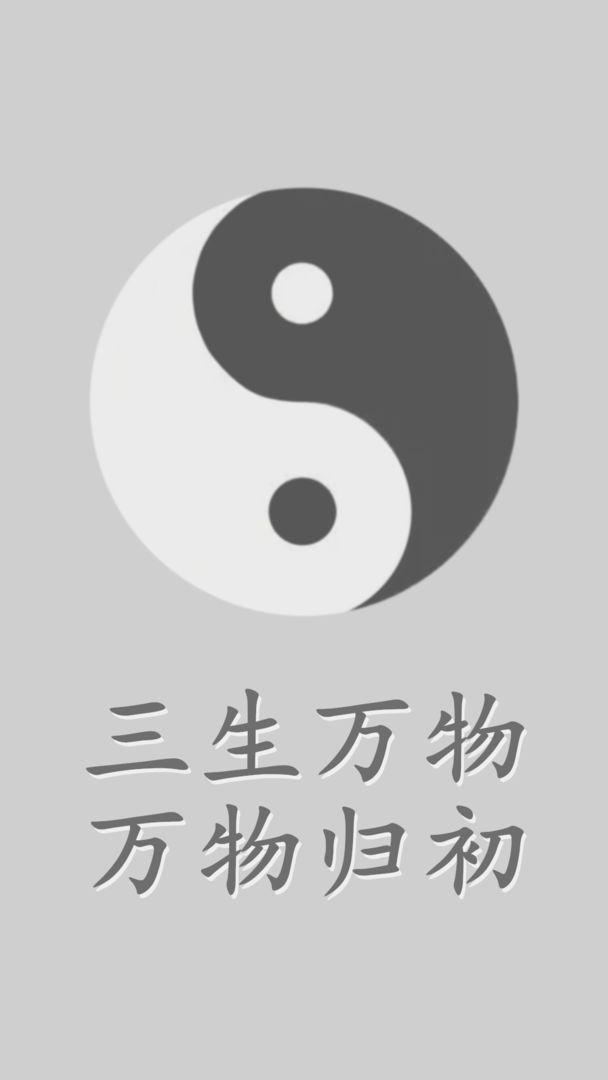 太极幻境游戏 0.1中文版