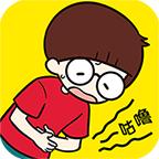 荒岛大胃王免广告获得提示版 1.0.0破解版