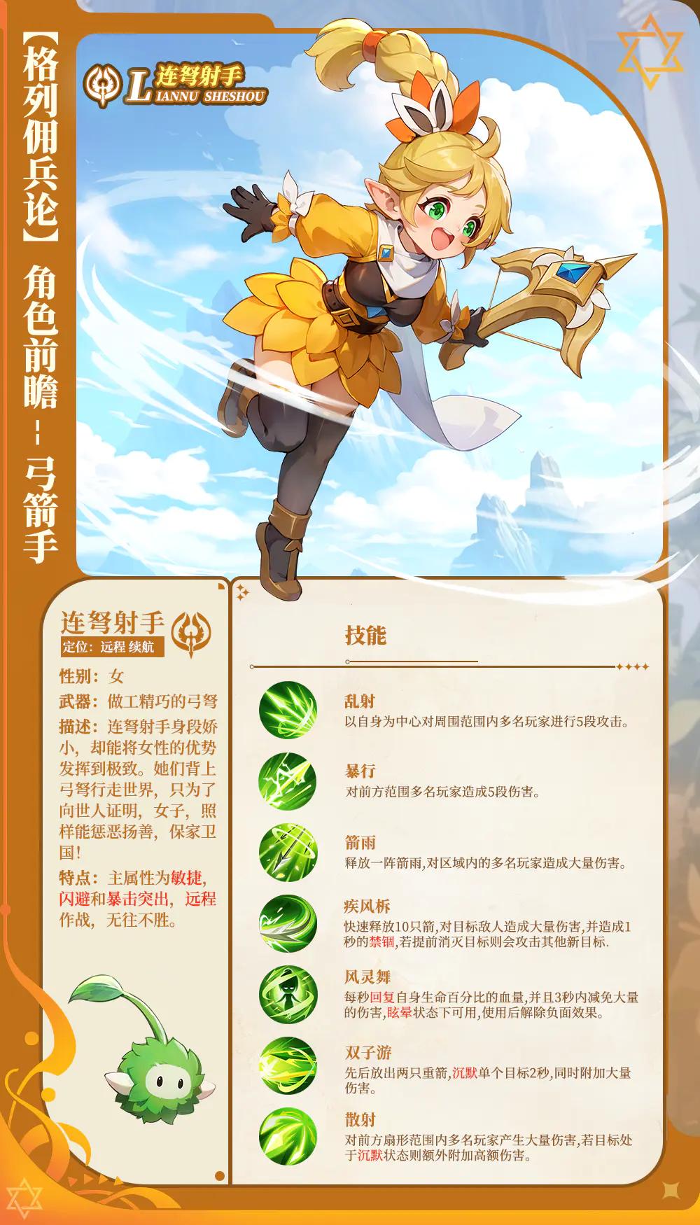 风之卷轴手游 1.0.4安卓版 1.0.4安卓版 1.0.4安卓版 1.0.4安卓版