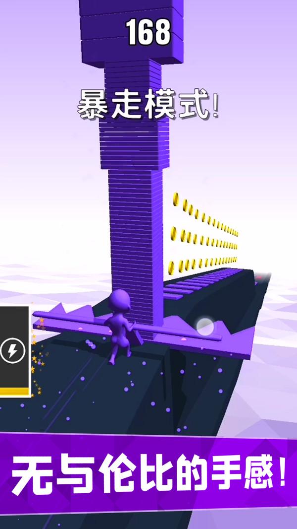 方块冲冲冲最新版最新 2.0.1中文安卓版