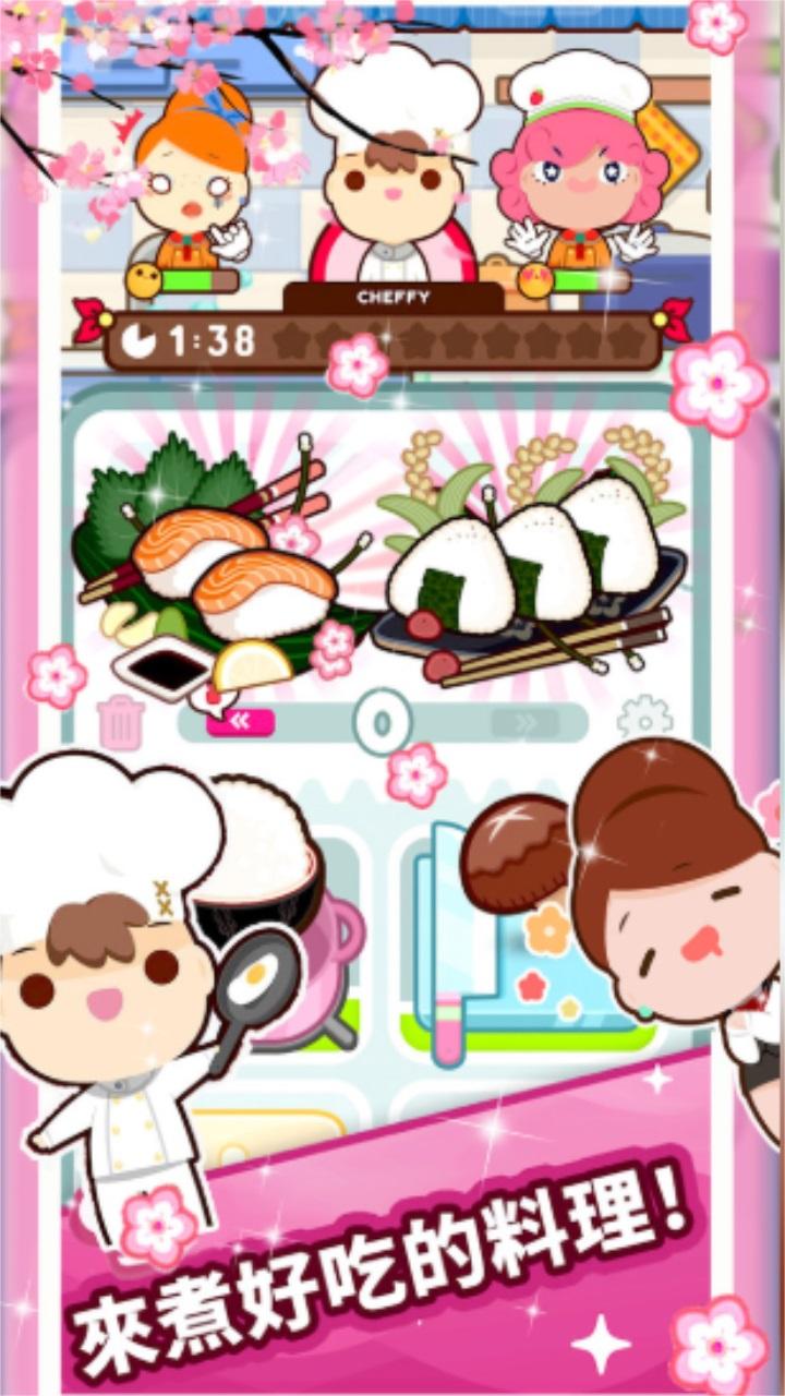 米加美食小镇 1.0安卓版