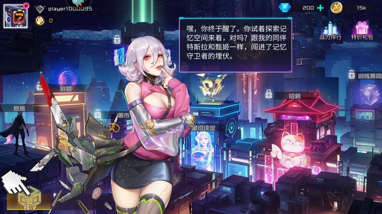 修普诺斯手游 1.0.0安卓版 1.0.0安卓版 1.0.0安卓版 1.0.0安卓版 1.0.0安卓版 1.0.0安卓版 1.0.0安卓版 1.0.0安卓版 1.0.0安卓版 1.0.0安卓版