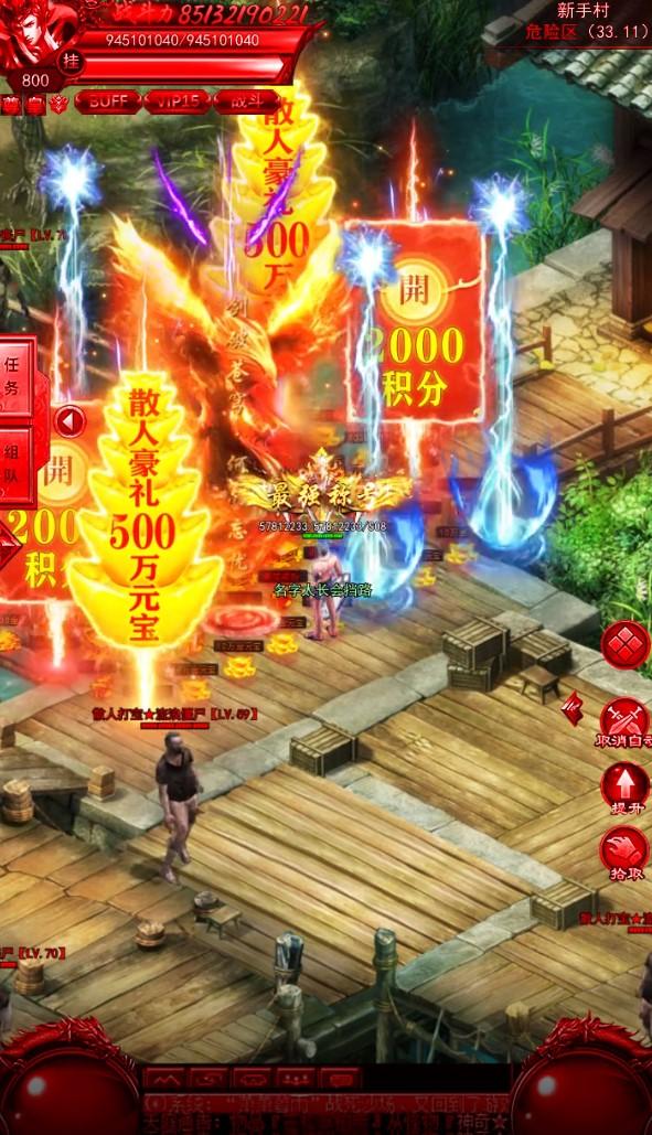 末日军团官方版 1.0.3最新版