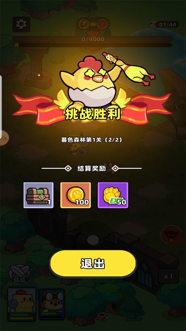 幻之森林小游戏 1.0.3安卓版 1.0.3安卓版 1.0.3安卓版 1.0.3安卓版 1.0.3安卓版 1.0.3安卓版 1.0.3安卓版 1.0.3安卓版 1.0.3安卓版 1.0.3安卓版 1.0.3安卓版 1.0.3安卓版 1.0.3安卓版 1.0.3安卓版